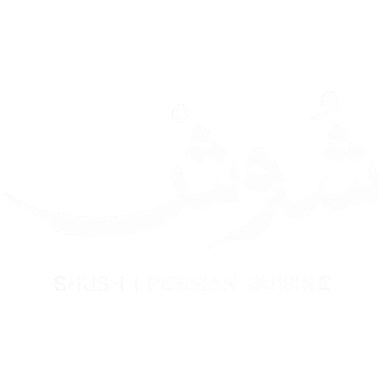 Shush Persian Cuisine logo
